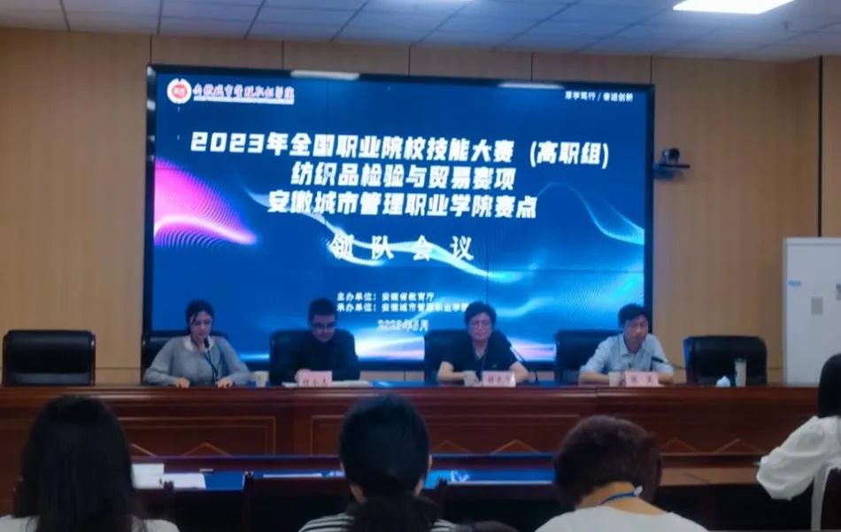 纺织品贸易与检验是什么行业_纺织品检验与贸易_纺织品检验与贸易是干嘛的