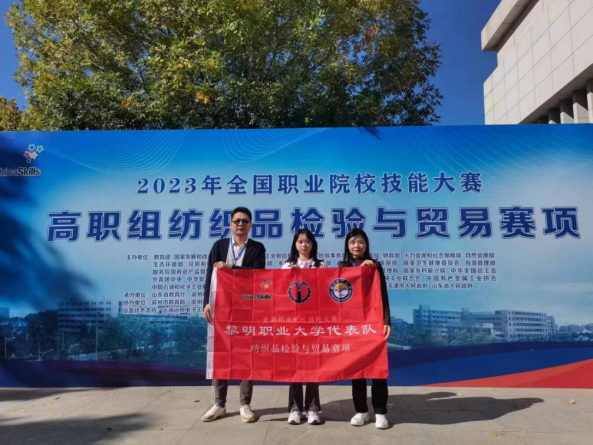 纺织品检验与贸易_纺织品贸易与检验是什么行业_纺织品检测贸易
