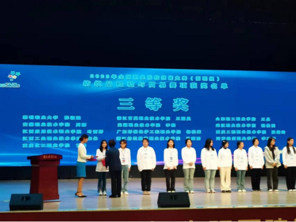 纺织品贸易与检验是什么行业_纺织品检验与贸易_纺织品检测贸易