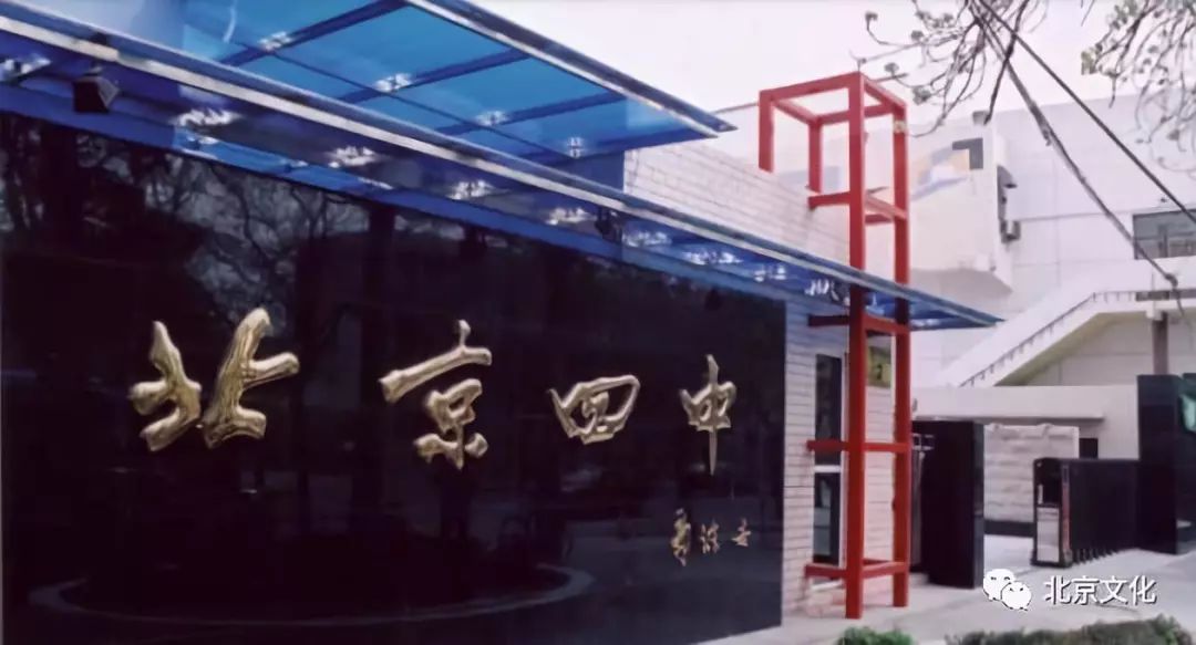 北京市市重点中学有多少所_北京市区重点中学名单_北京市重点中学名单