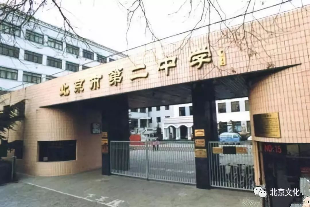 北京市区重点中学名单_北京市市重点中学有多少所_北京市重点中学名单