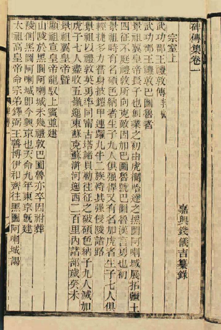 绨_绨袍怎么读_绨袍