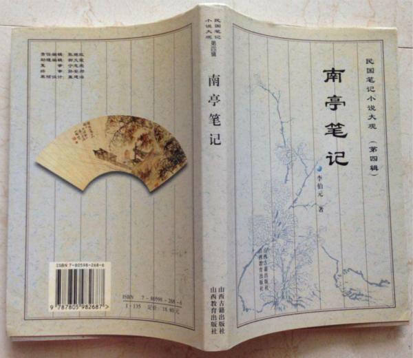 绨_绨袍怎么读_绨袍