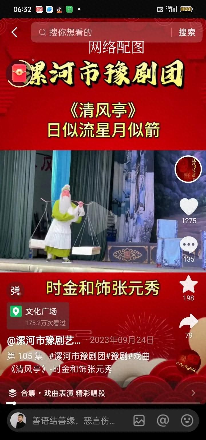 金和_金和金桂花腋用冷敷凝露_金和土相生还是相克