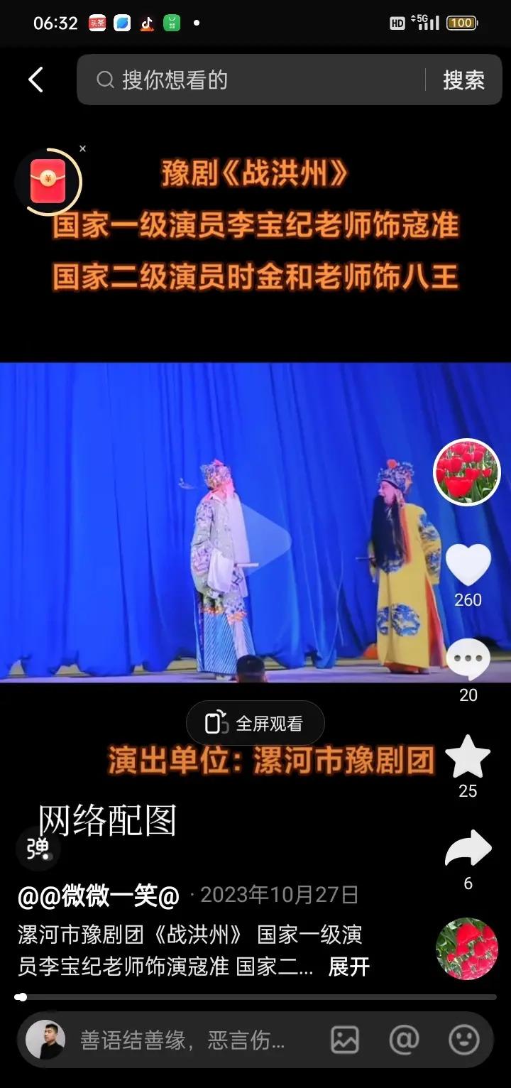 金和土相生还是相克_金和_金和金桂花腋用冷敷凝露