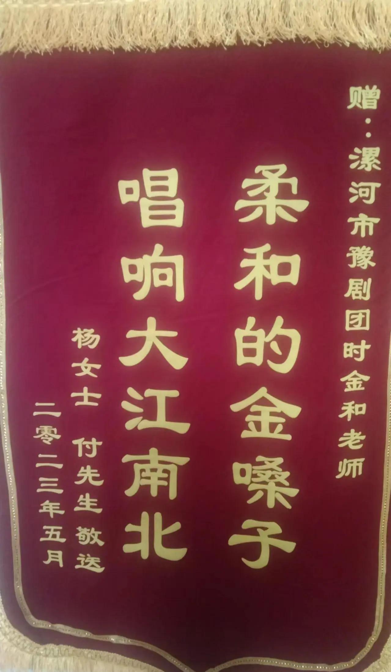 金和_金和土相生还是相克_金和金桂花腋用冷敷凝露