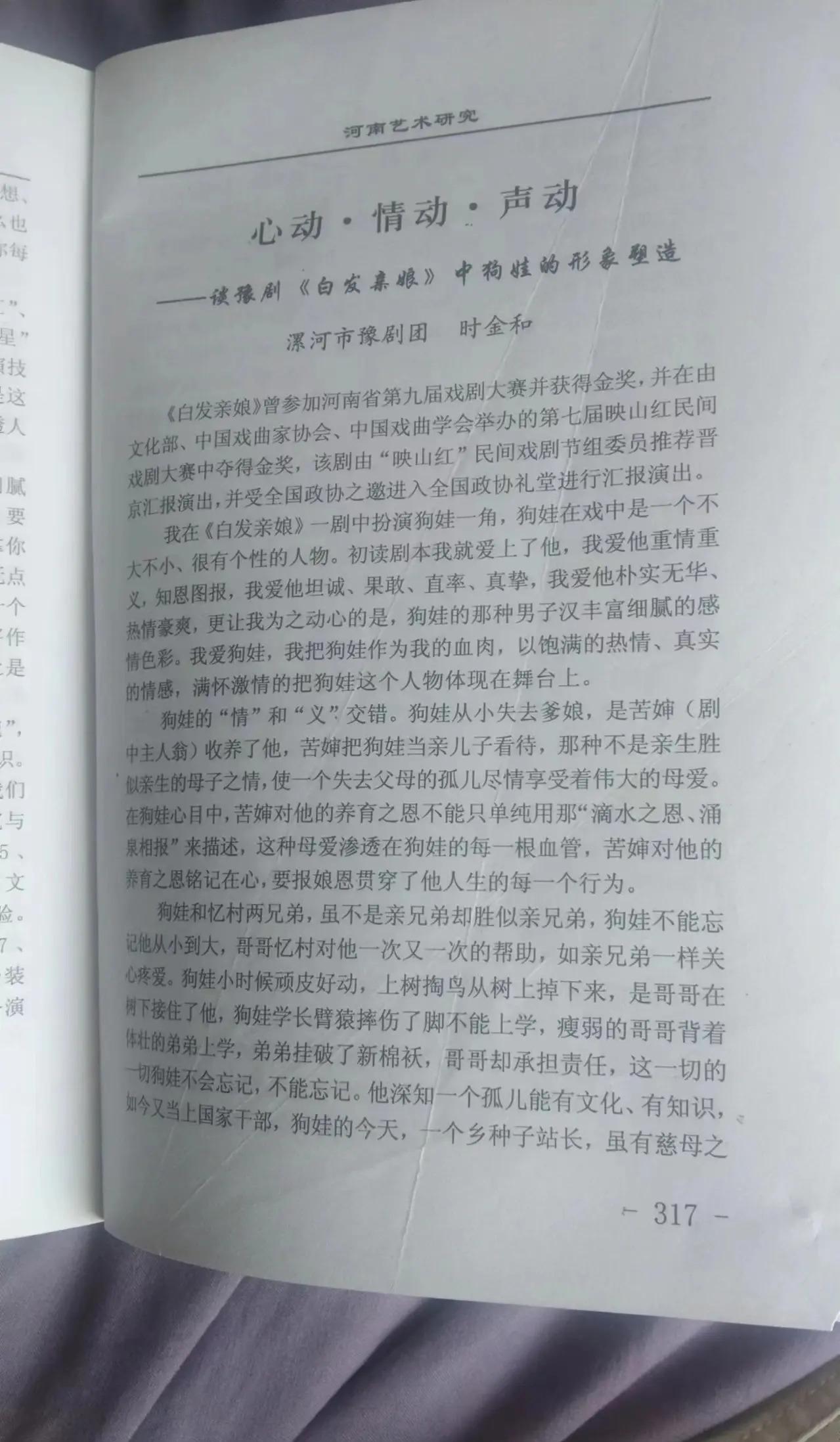 金和_金和金桂花腋用冷敷凝露_金和土相生还是相克