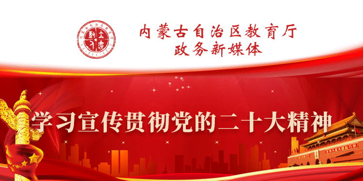 内蒙民族大学研究生官网_内蒙古民族大学研究生_内蒙民族大学研究生院