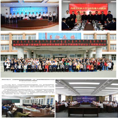 内蒙民族大学研究生院_内蒙古民族大学研究生_内蒙民族大学研究生官网