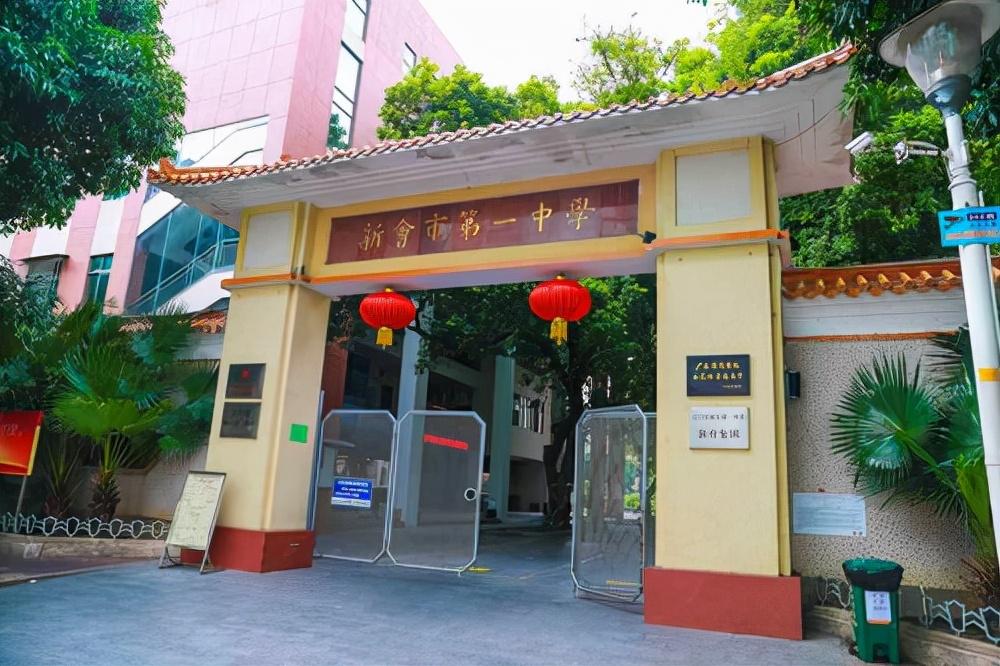 台山市华侨中学电话号码_台山市华侨中学_台山市华侨中学贴吧