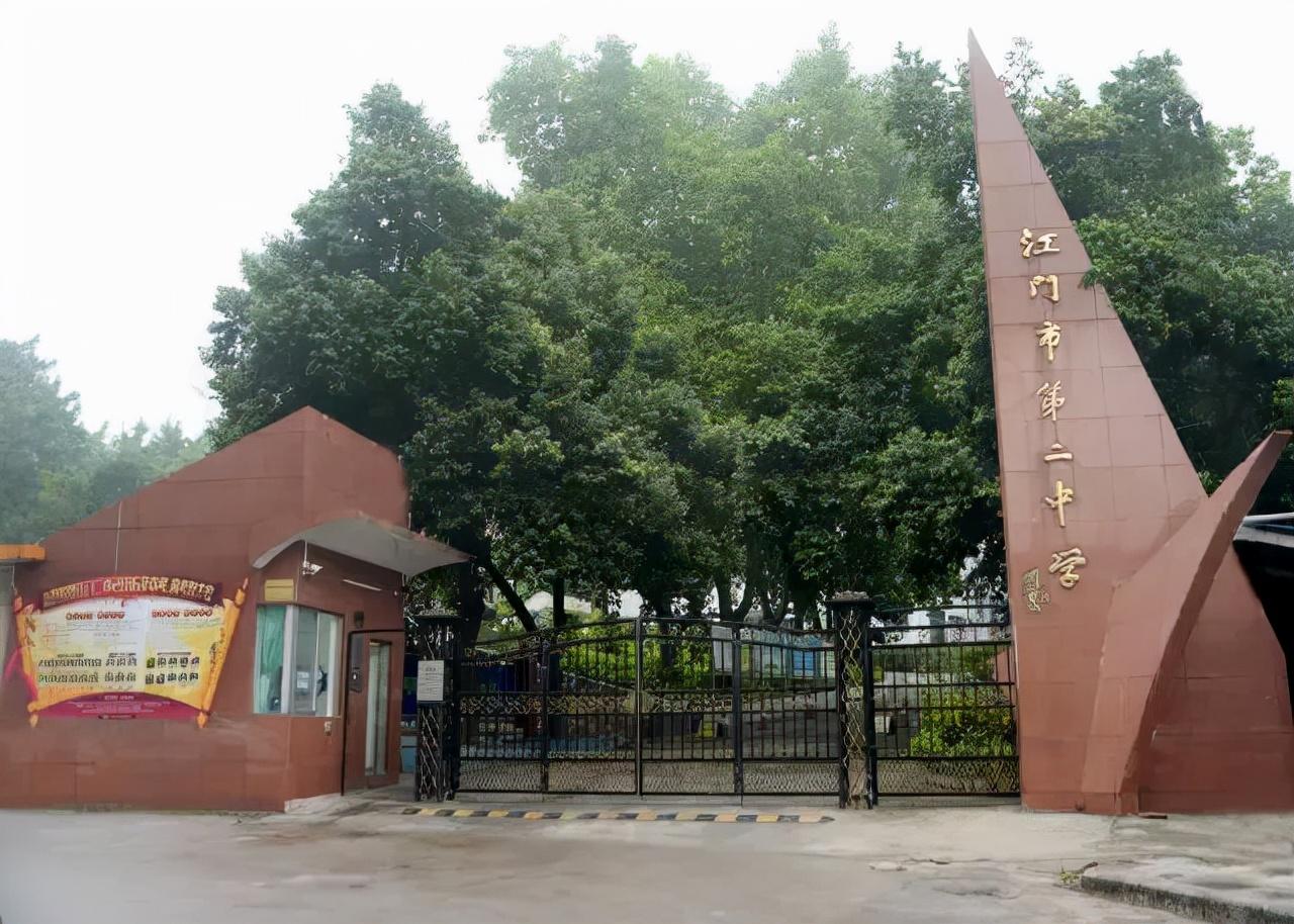 台山市华侨中学贴吧_台山市华侨中学电话号码_台山市华侨中学