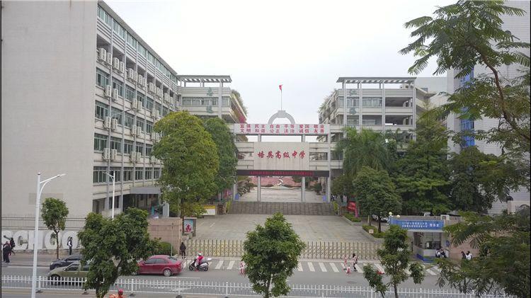 台山市华侨中学_台山市华侨中学贴吧_台山市华侨中学电话号码