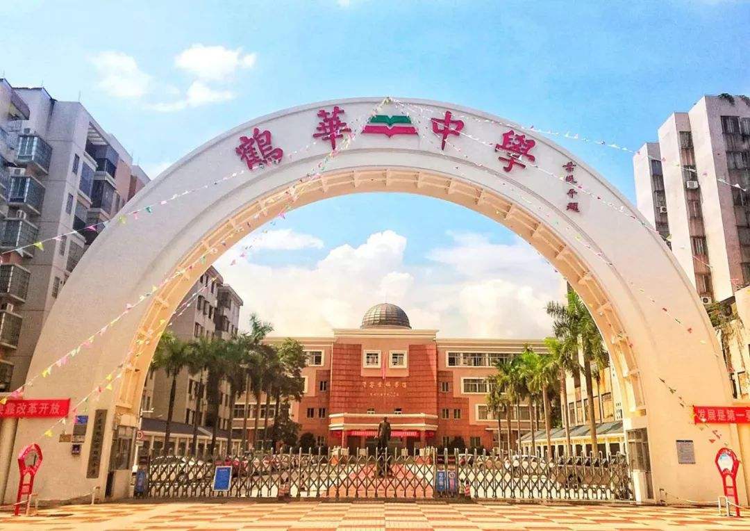 台山市华侨中学贴吧_台山市华侨中学_台山市华侨中学电话号码