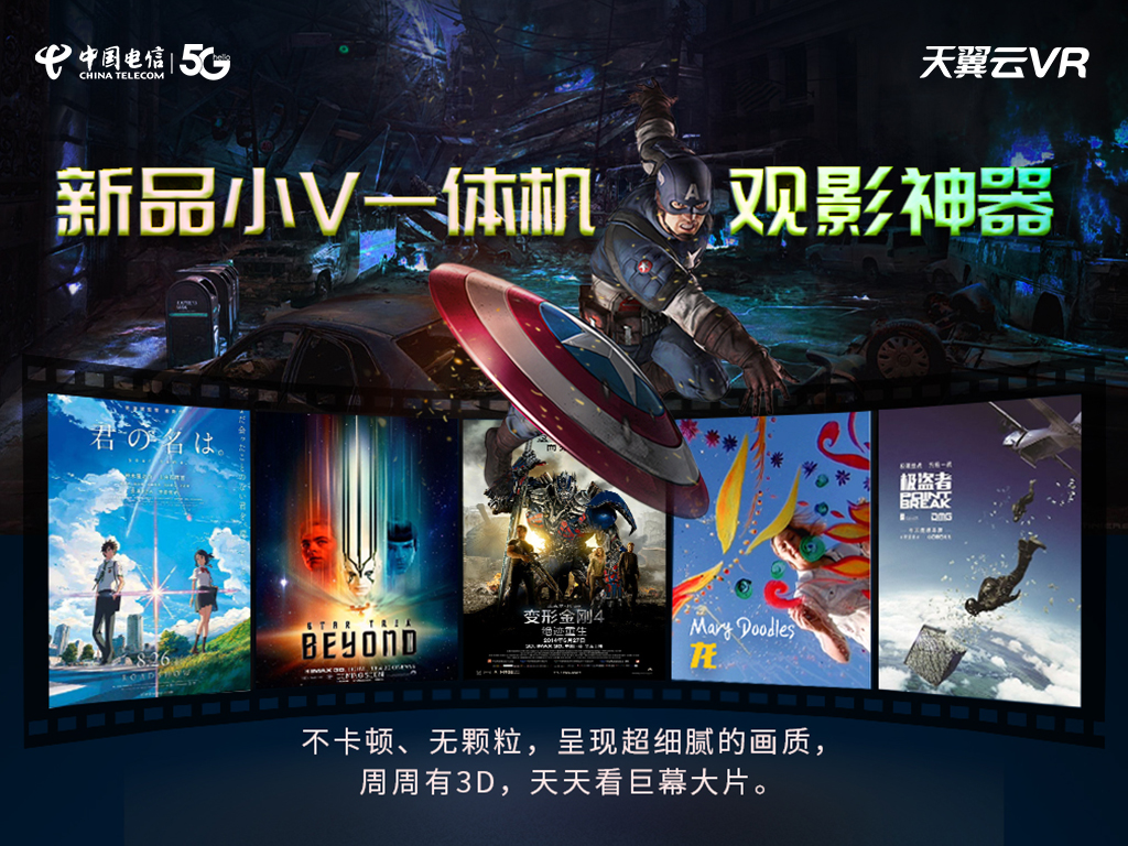 5g影院天天5g_5g影院天天5g_5g影院天天5g
