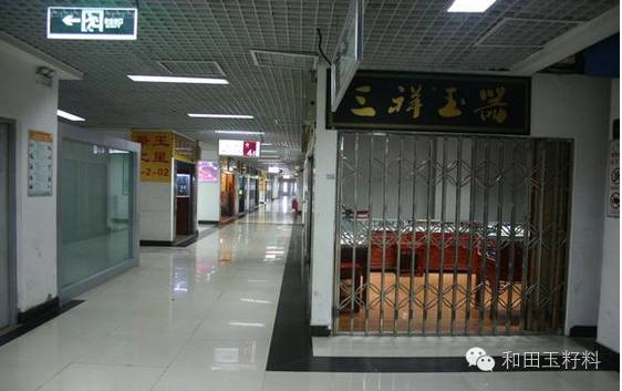 米达料于田料_米达料和田玉属于什么档次_米达料等级划分