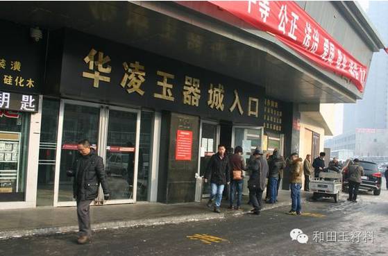 米达料于田料_米达料和田玉属于什么档次_米达料等级划分