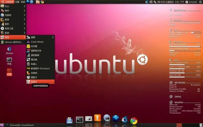软连接linuxln_linux软连接_软连接linux命令