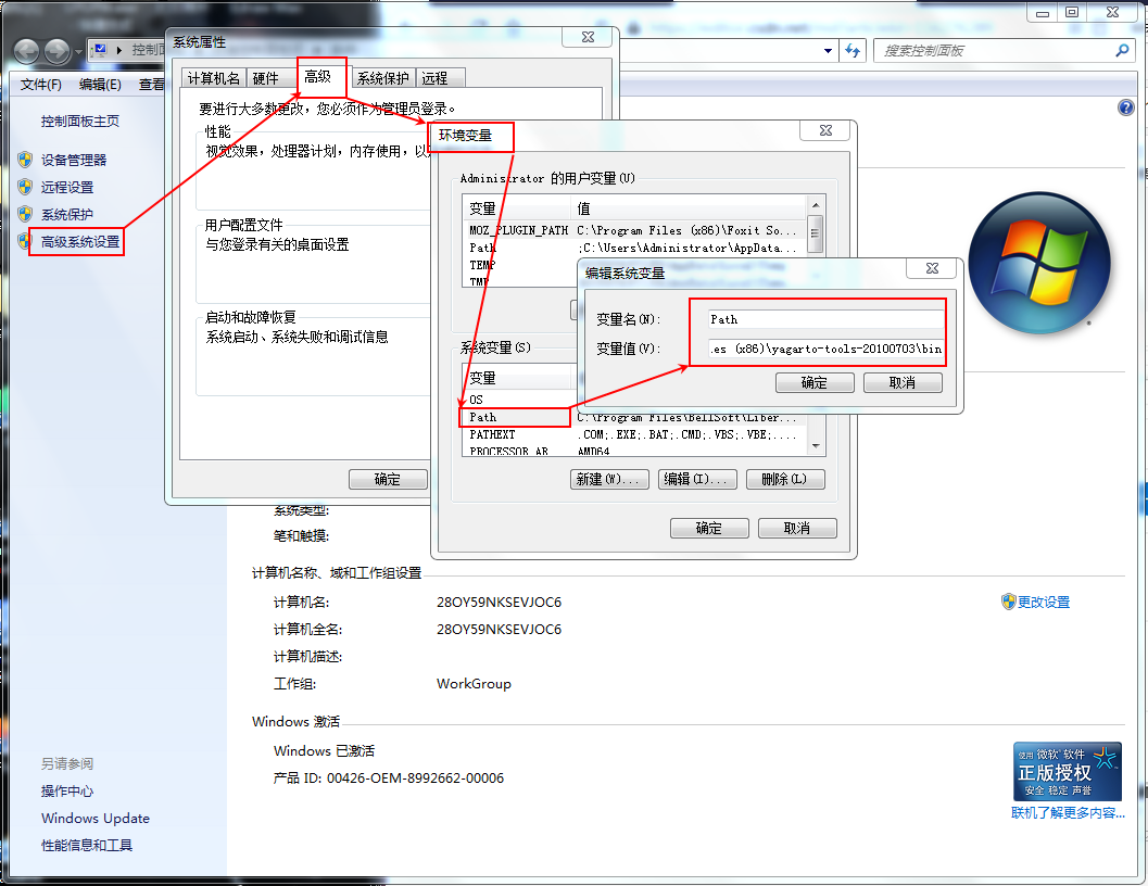 软连接linux作用_软连接linux命令_linux软连接