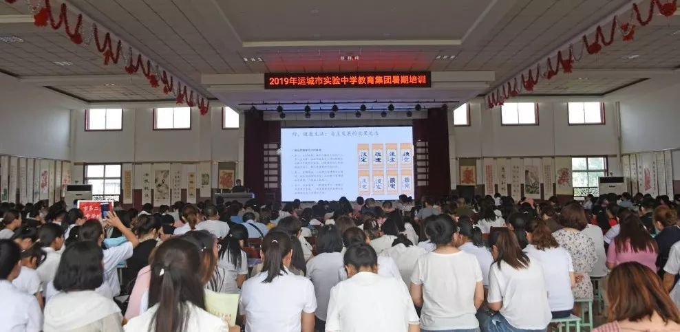 运城教育网_运城教育网官网_运城教育网官网小升初