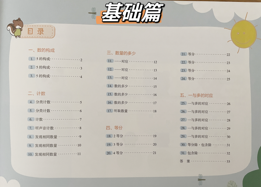 微信号交易自动发货平台_微信白号自动发货平台_微信白号购买自动发货