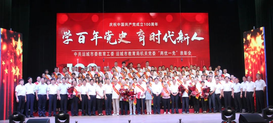 运城教育网官网小升初_运城教育网_运城教育网上报名在哪