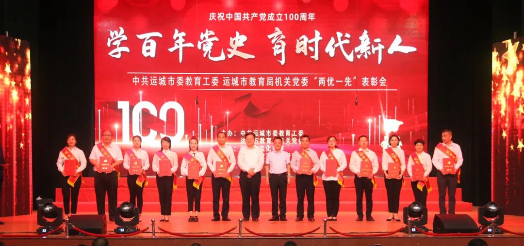 运城教育网_运城教育网官网小升初_运城教育网上报名在哪