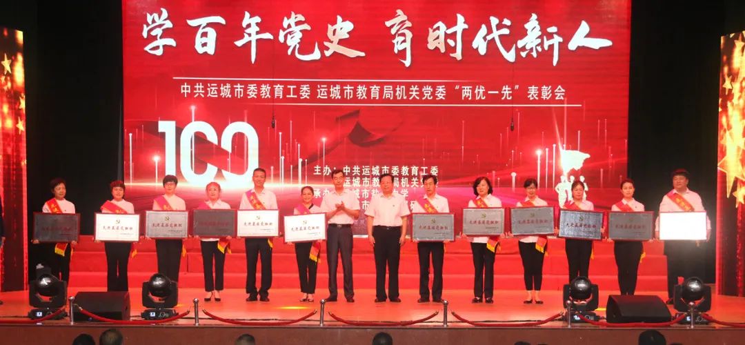 运城教育网上报名在哪_运城教育网官网小升初_运城教育网