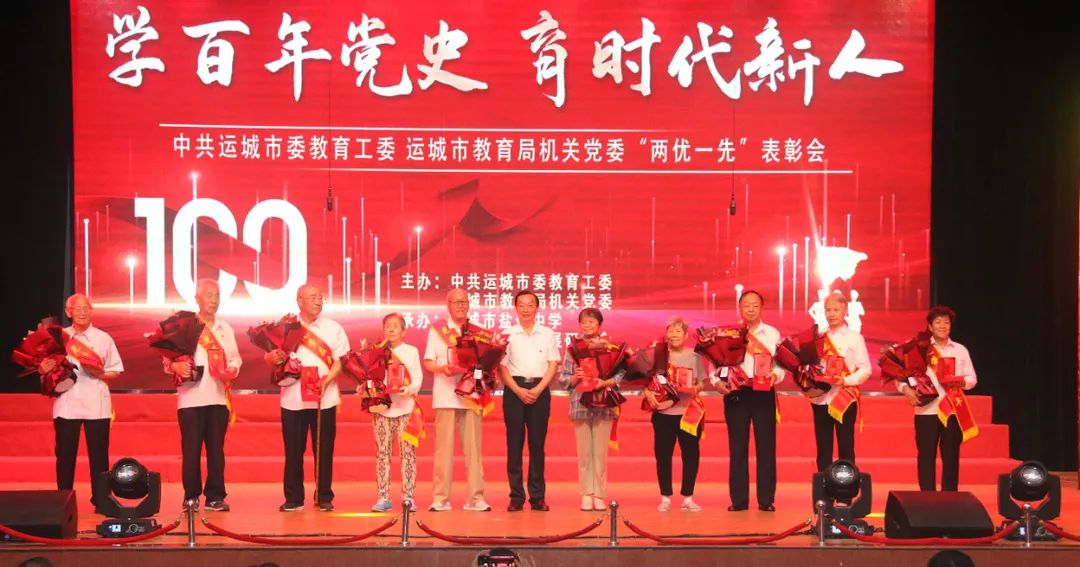 运城教育网官网小升初_运城教育网上报名在哪_运城教育网