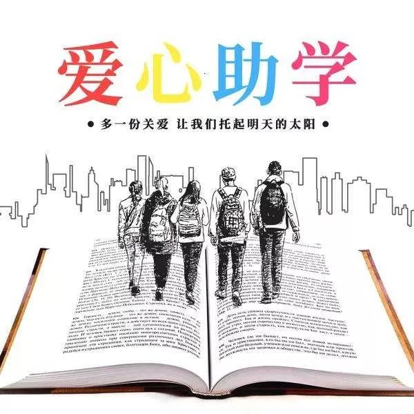 生源地国家助学贷款官网登录_国家生源地助学贷款系统官网_生源地助学贷款系统网址