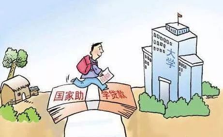 生源地助学贷款系统网址_国家生源地助学贷款系统官网_生源地国家助学贷款官网登录