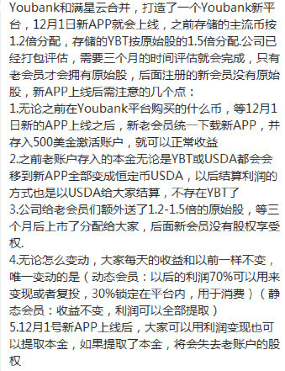 团云什么意思_满星云集团_集省云团