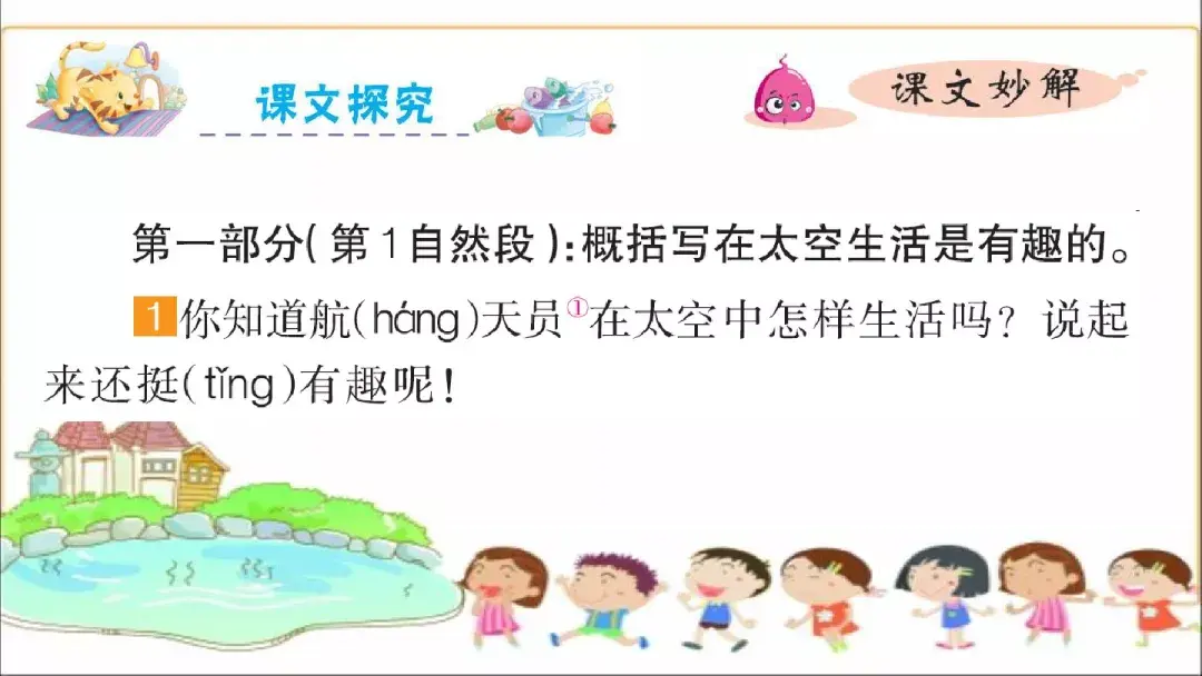 笔顺跑的笔顺_跑笔顺_笔顺跑步的步的笔顺