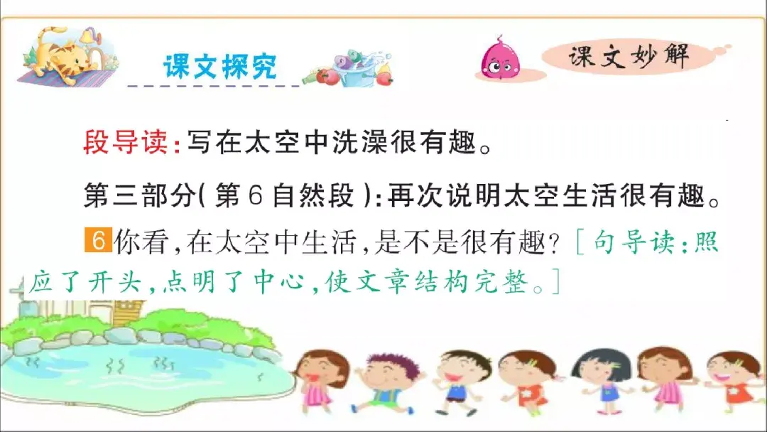 跑笔顺_笔顺跑的笔顺_笔顺跑步的步的笔顺