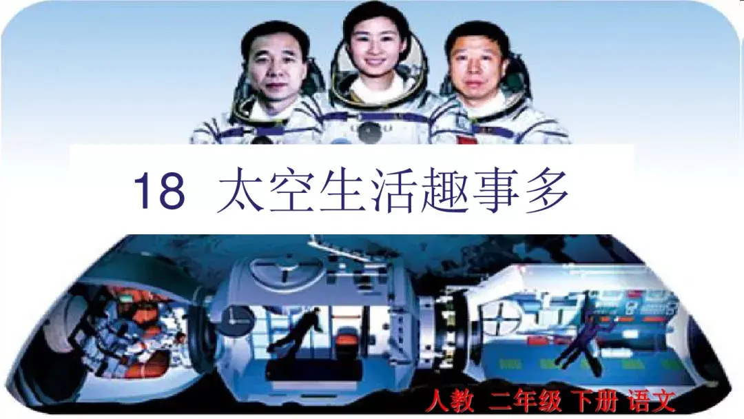 跑笔顺_笔顺跑步的步的笔顺_笔顺跑的笔顺