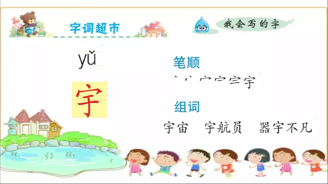 笔顺跑的笔顺_笔顺跑步的步的笔顺_跑笔顺