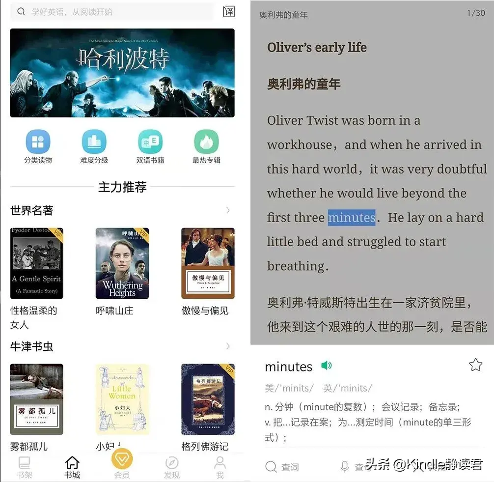 在线听书网_在线听书免费听书_在线听书网站