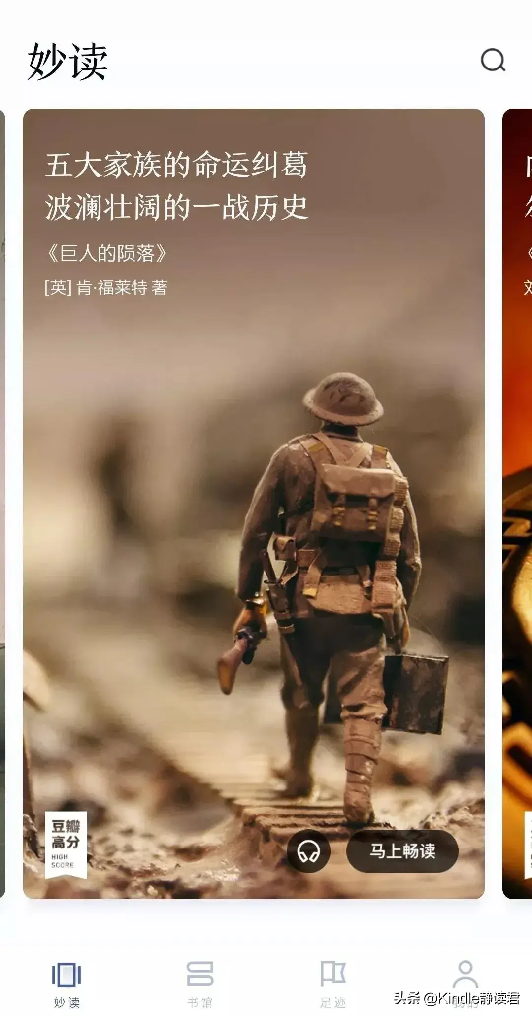 在线听书免费听书_在线听书网_在线听书网站