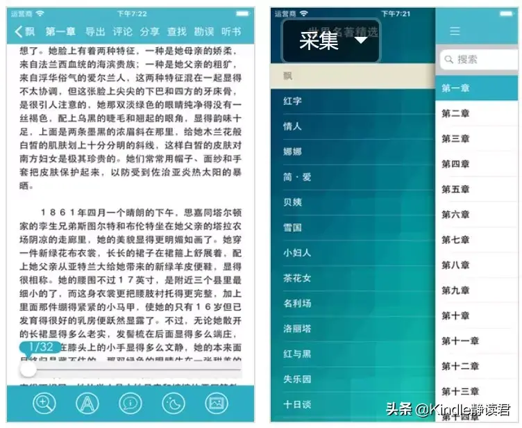 在线听书网站_在线听书免费听书_在线听书网