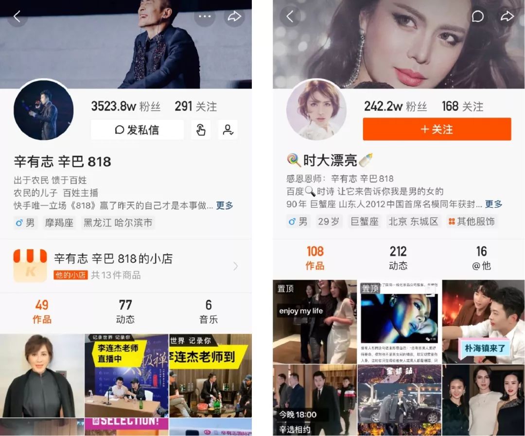 小号批发快手名字_快手小号批发_快手cookie小号批发