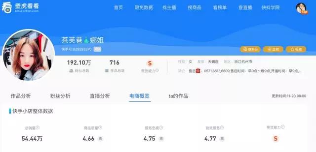 小号批发快手怎么赚钱_快手小号批发_快手cookie小号批发