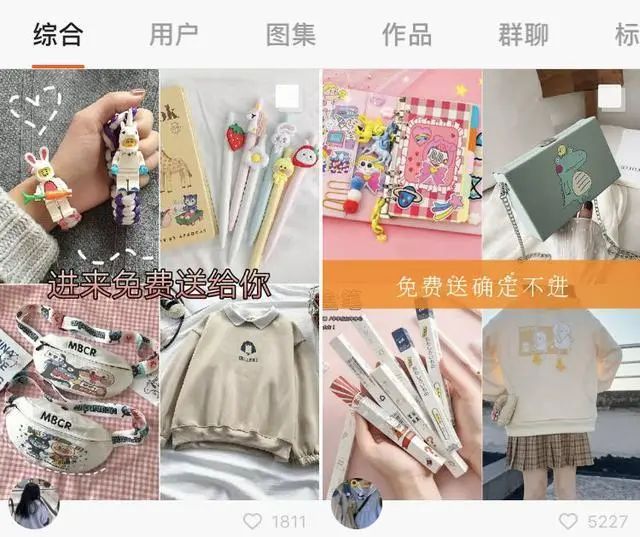 快手小号批发购买_快手小号批发_快手cookie小号批发
