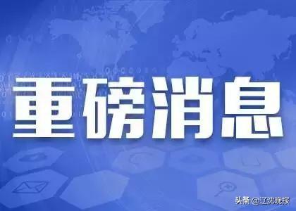 招生沈阳大学网址是什么_沈阳大学招生网_沈阳大学招生办官网电话