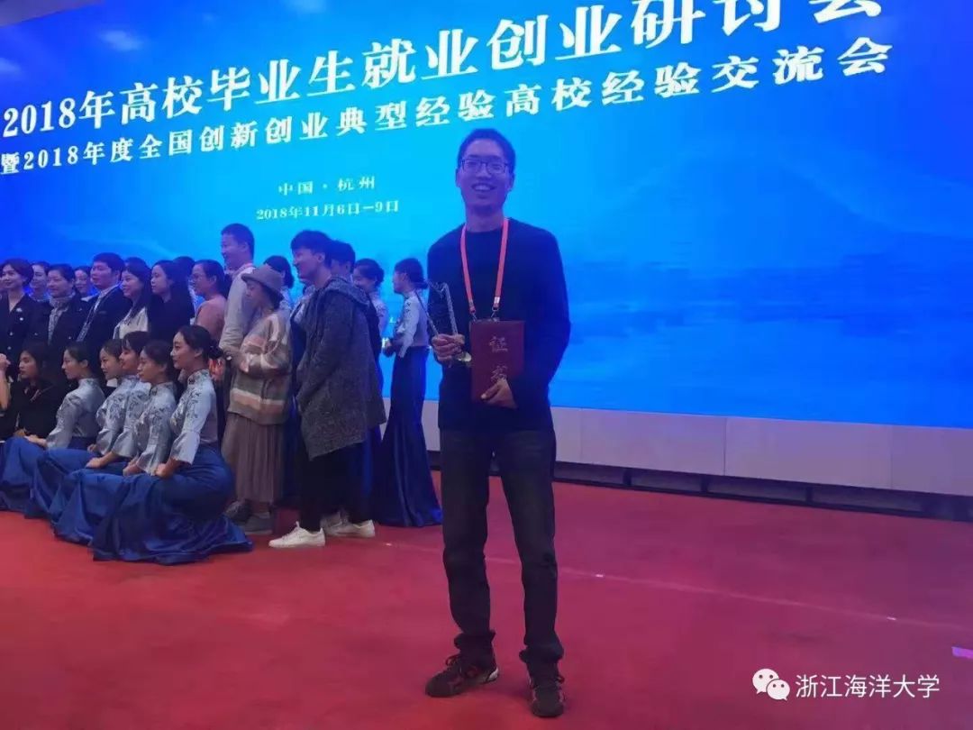 浙江海洋学院教务处_浙江海洋大学教务处官网_浙江海洋大学教务管理系统