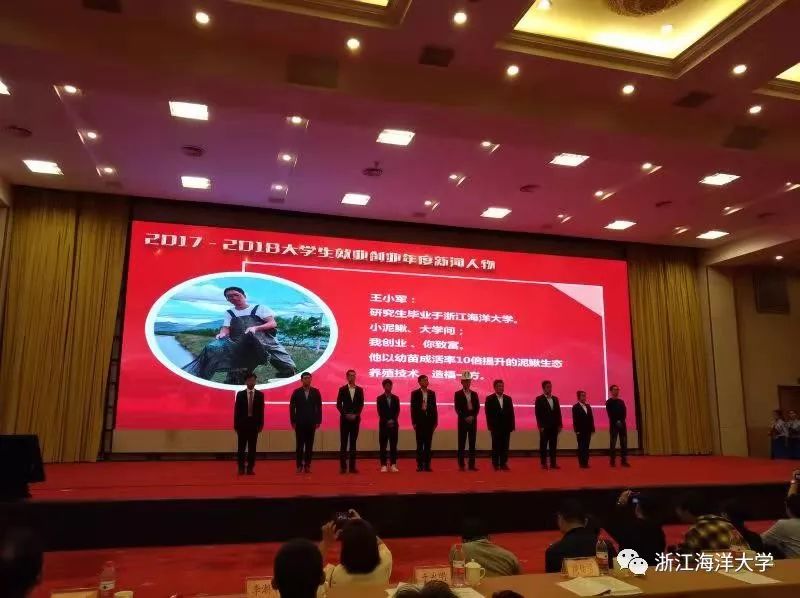 浙江海洋学院教务处_浙江海洋大学教务处官网_浙江海洋大学教务管理系统