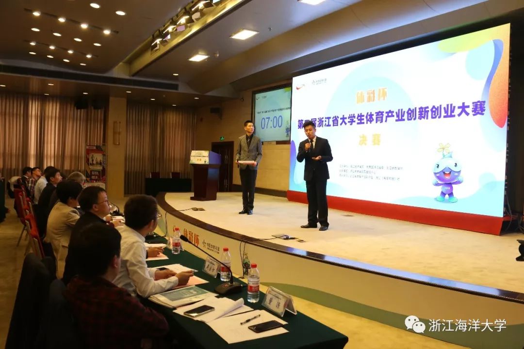 浙江海洋大学教务管理系统_浙江海洋学院教务处_浙江海洋大学教务处官网