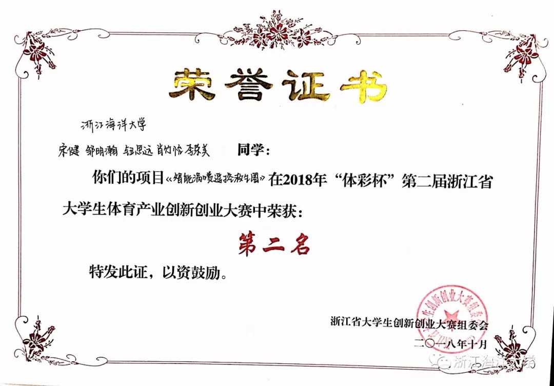 浙江海洋学院教务处_浙江海洋大学教务管理系统_浙江海洋大学教务处官网