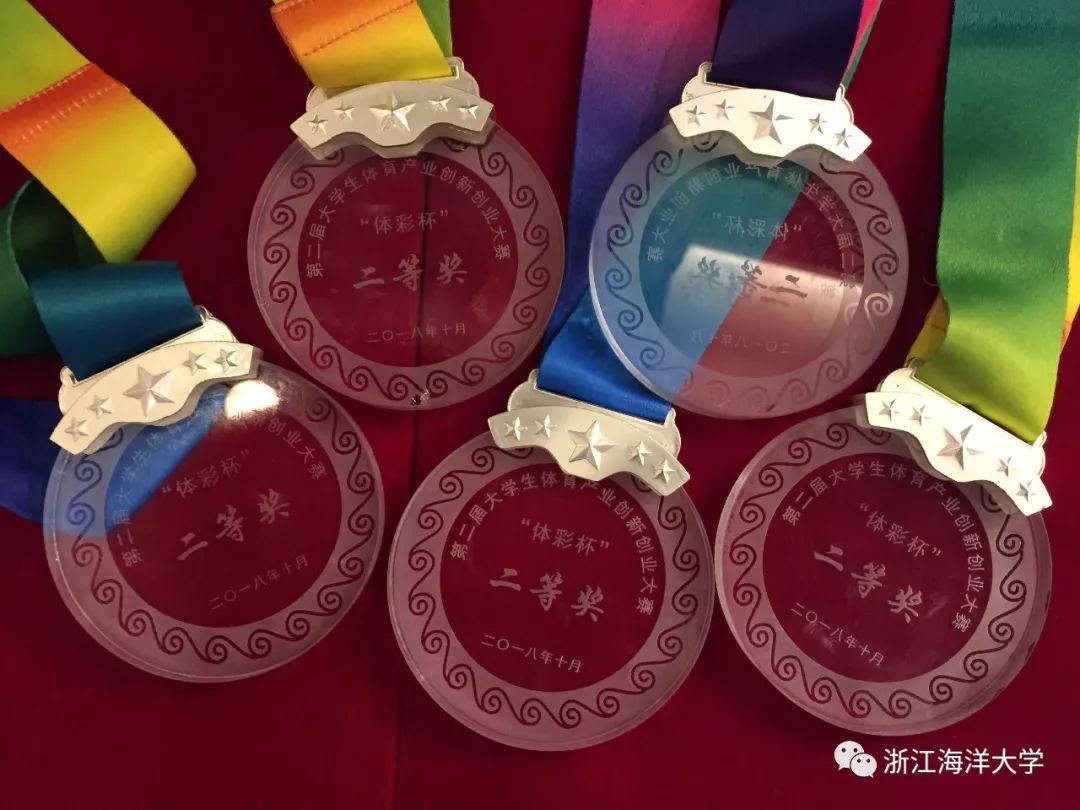 浙江海洋大学教务管理系统_浙江海洋学院教务处_浙江海洋大学教务处官网