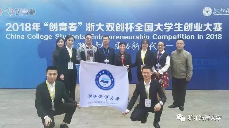 浙江海洋大学教务管理系统_浙江海洋学院教务处_浙江海洋大学教务处官网