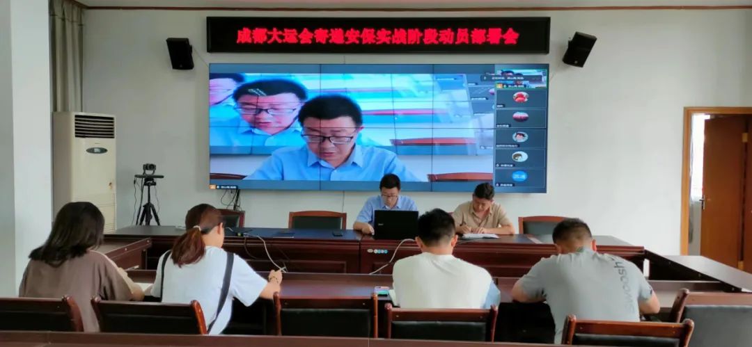 市邮政管理局归哪个部门管理_邮政管理局是什么级别_成都市邮政管理局