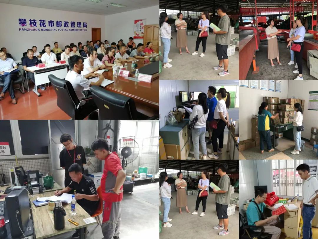 市邮政管理局归哪个部门管理_成都市邮政管理局_邮政管理局是什么级别